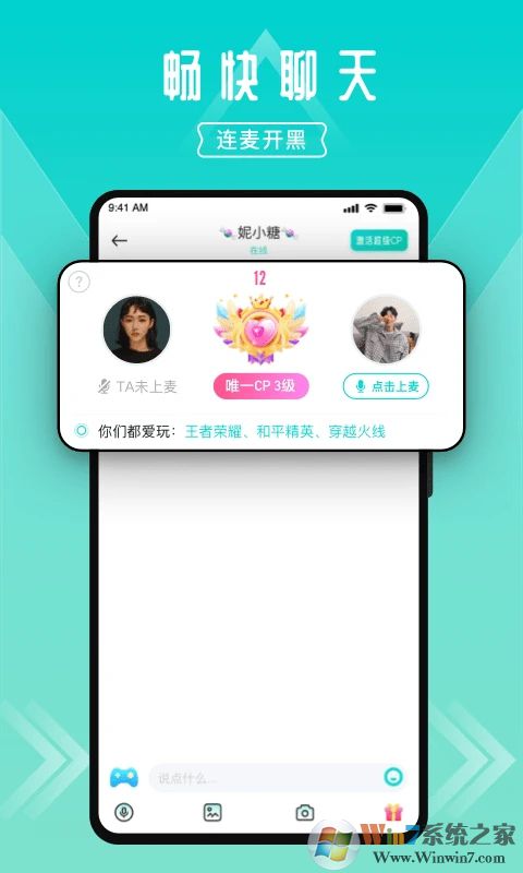 进圈领队版APP下载