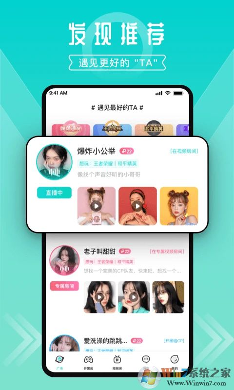 进圈领队版APP下载