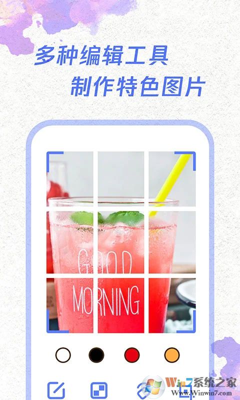 一键截屏APP