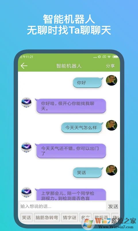 记忆力训练方法