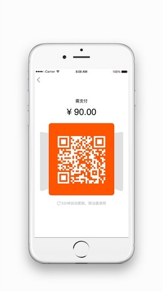 电信智慧门户APP