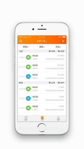 电信智慧门户APP