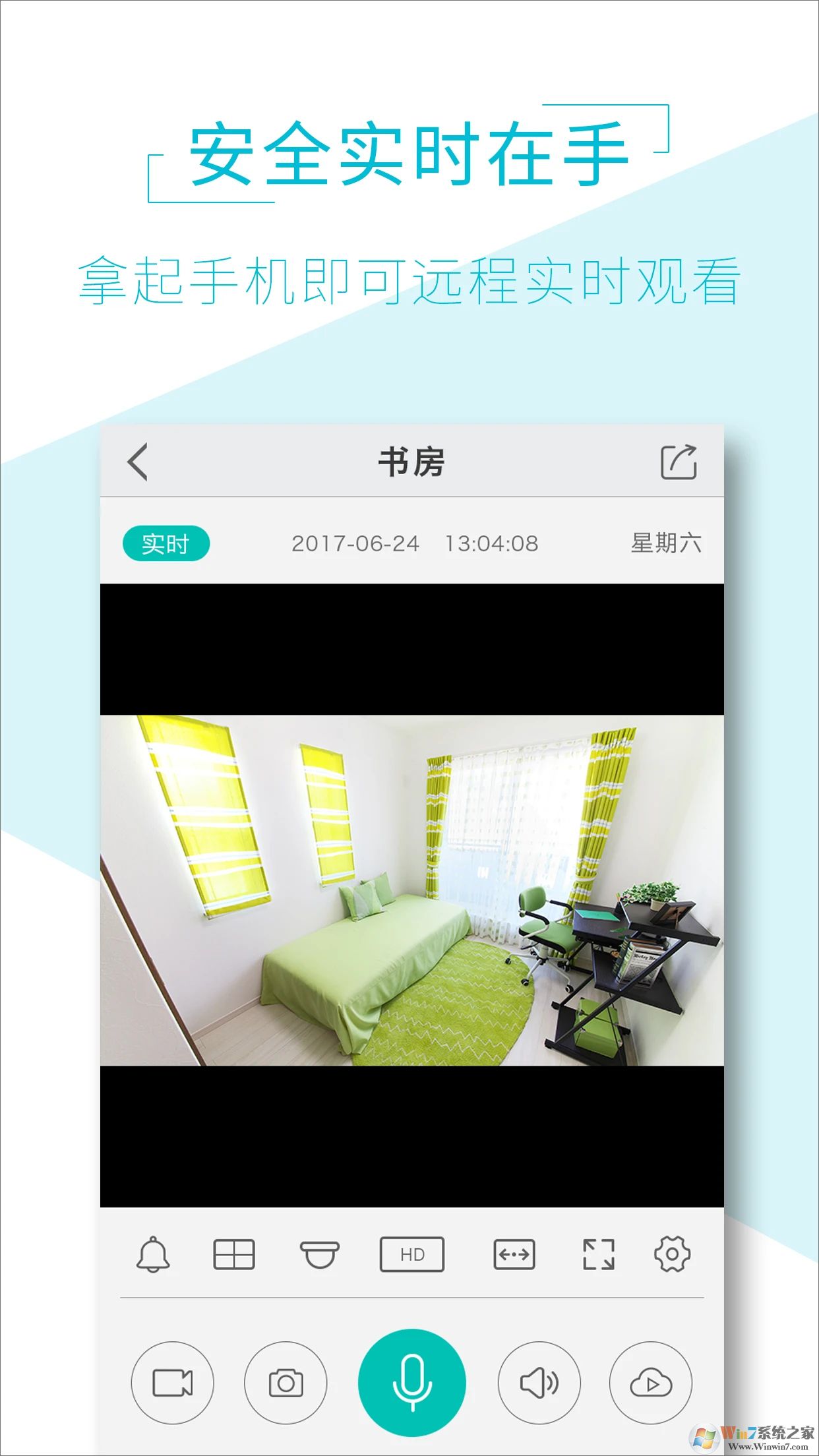 AIView(智能监控)