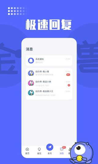 氪金兽app