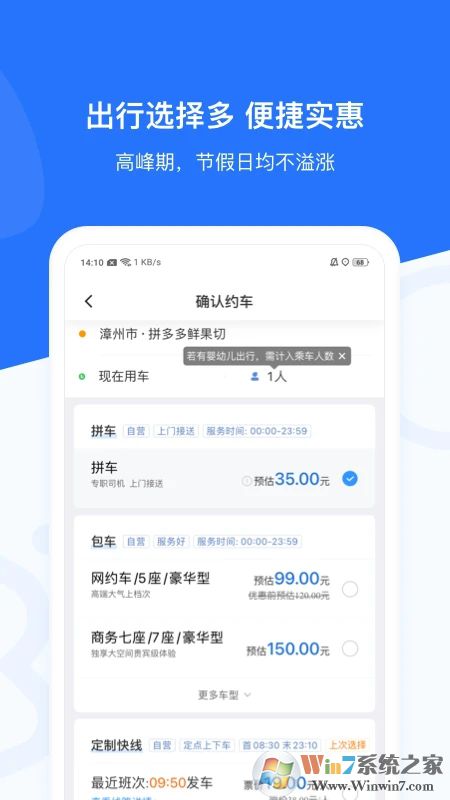 帮邦行APP