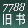 7788app