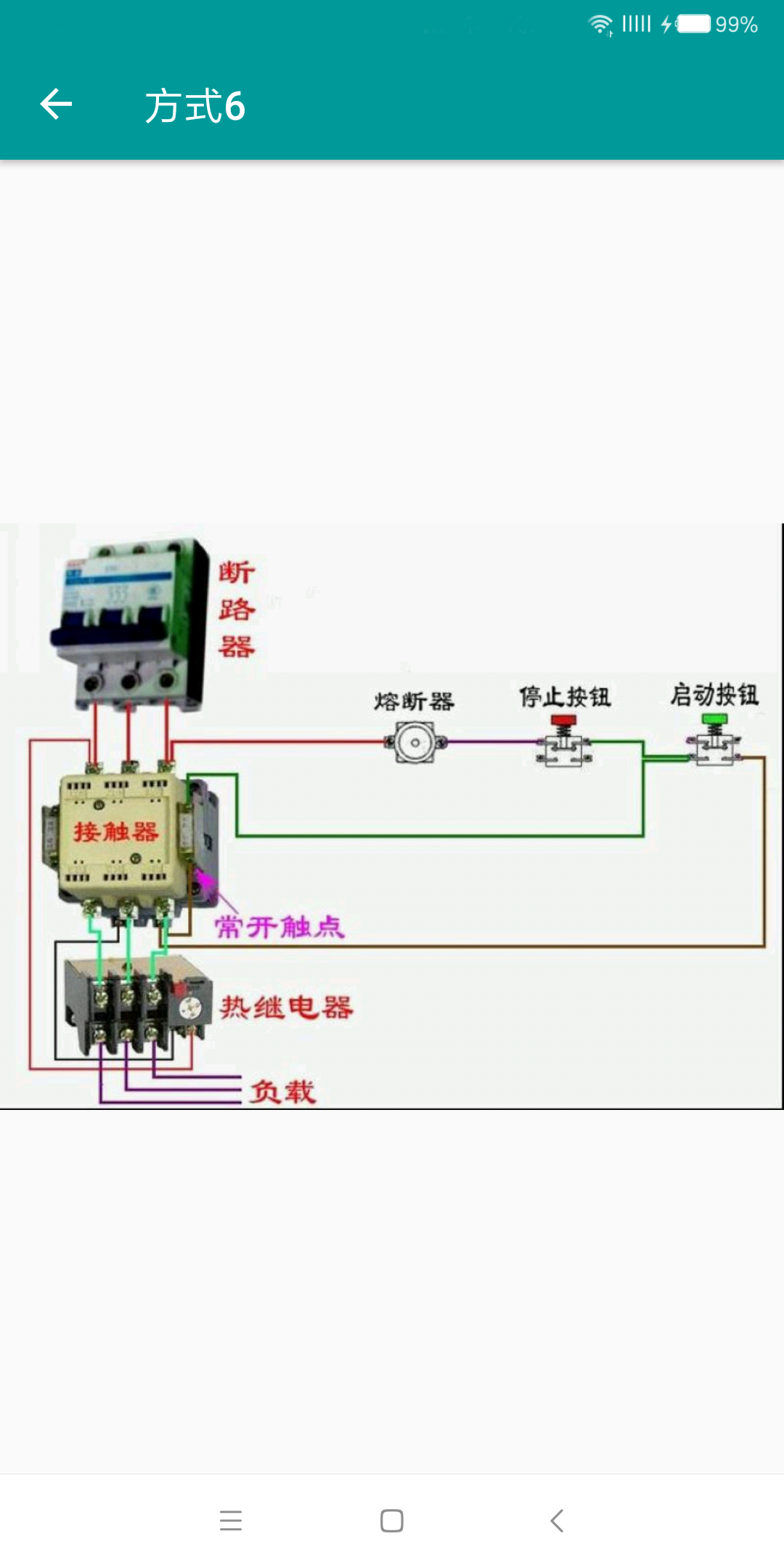 电工手册最新版