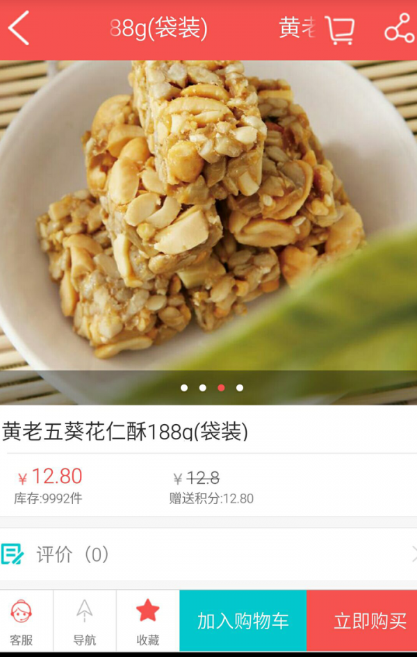 福天下app