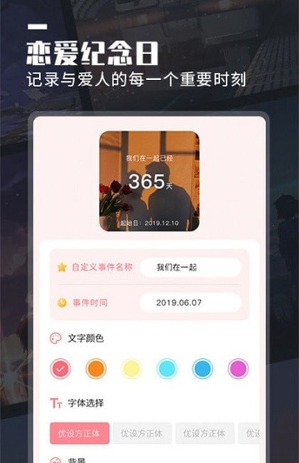 光影桌面app