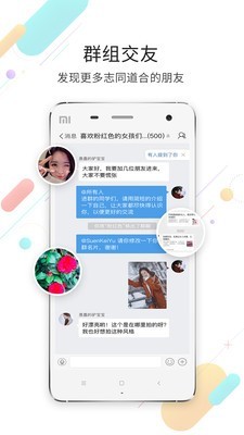 陶都网APP