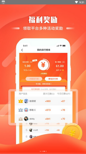 赏乐多APP