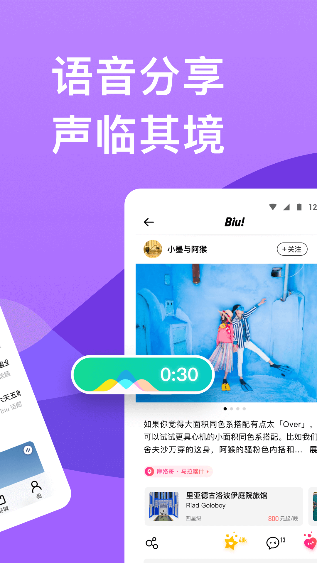 助眠APP