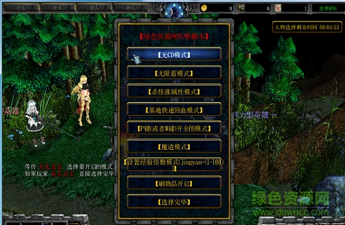 世界rpg0.25a作弊图 v0.25a附隐藏英雄密码和攻略