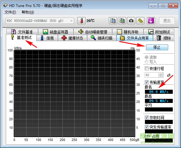 hd tune pro硬盘检测工具中文版