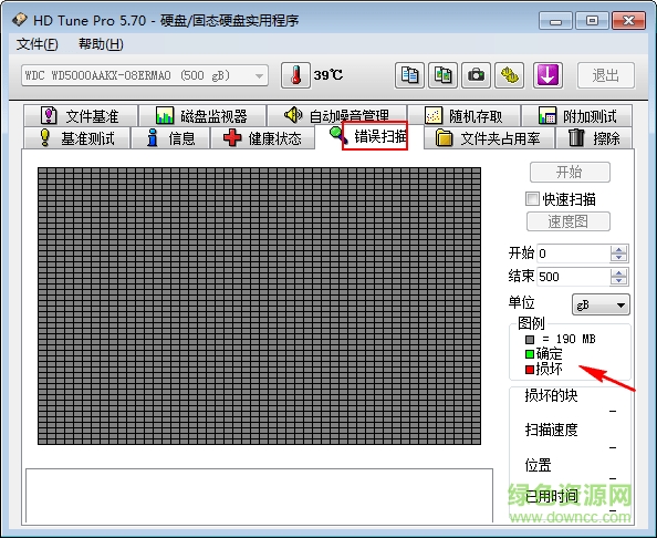 hd tune pro汉化版下载