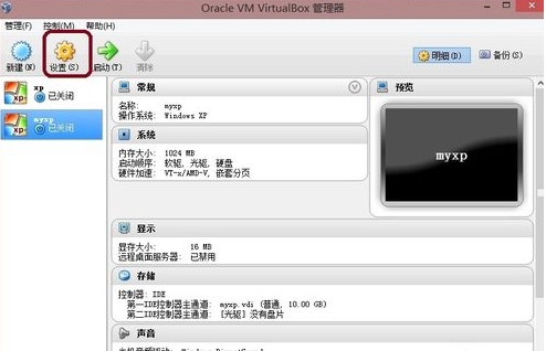 virtualbox官方下载