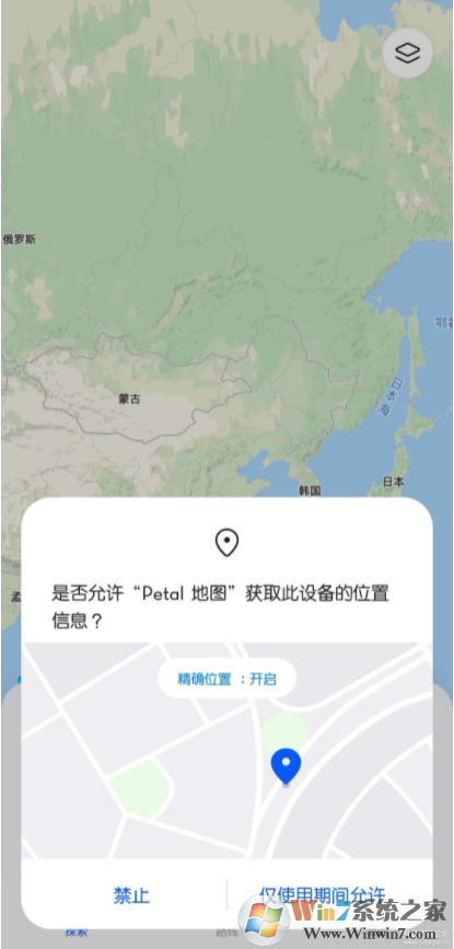 华为Petal地图