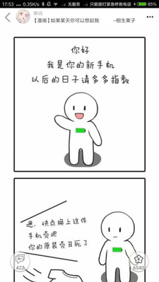 柚次元(二次元社区)