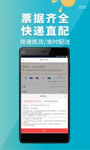 青牛医药APP