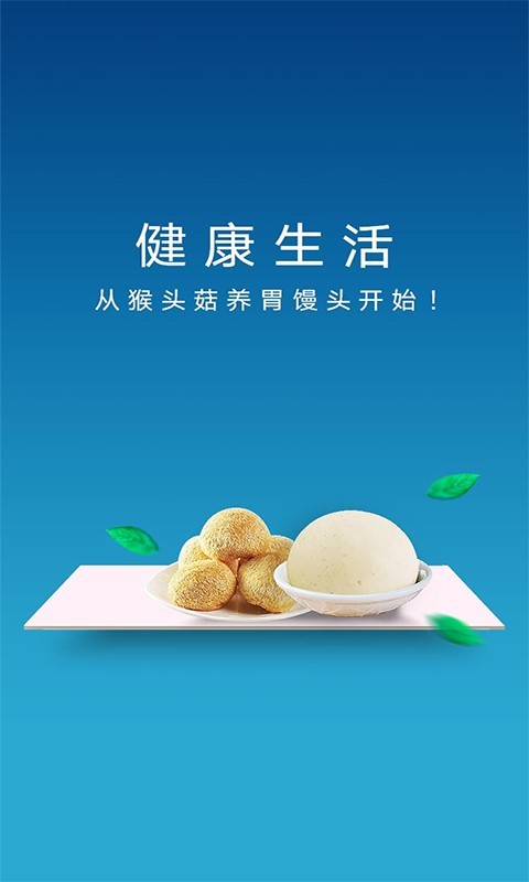 小礼子app