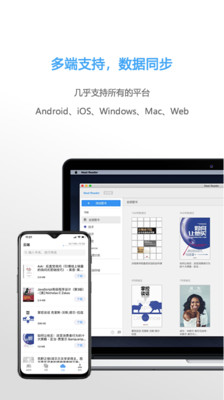 Neat Reader(ePub阅读器)