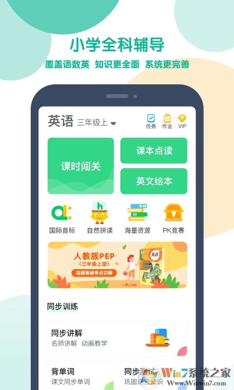 可可宝贝APP