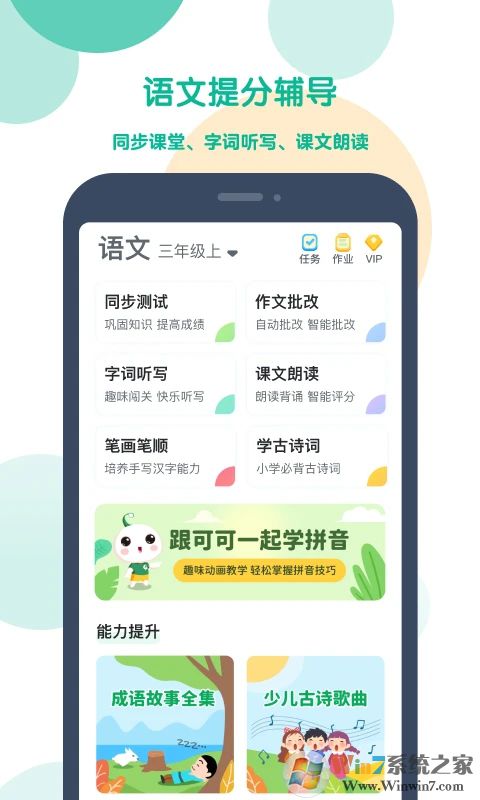 可可宝贝APP