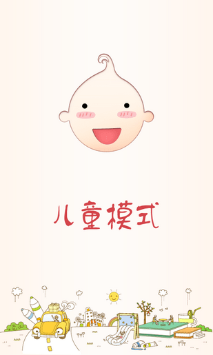 oppo儿童模式APP