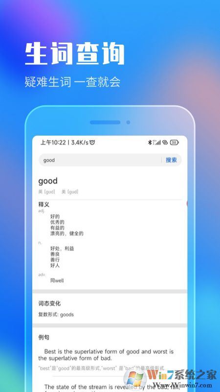 作业答案搜索大全