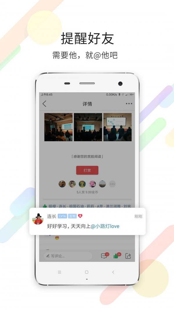 大濮网APP