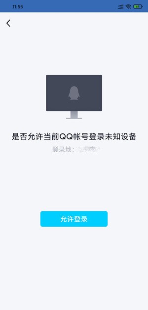 QQ单向好友查询