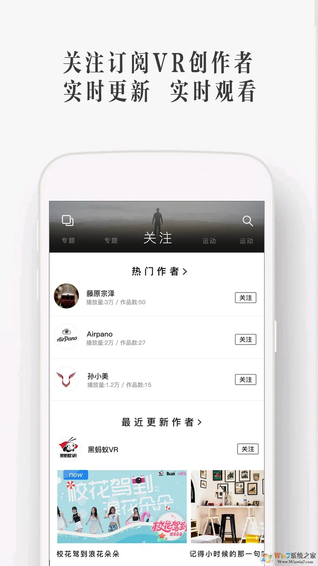 爱字幕滚动字幕APP