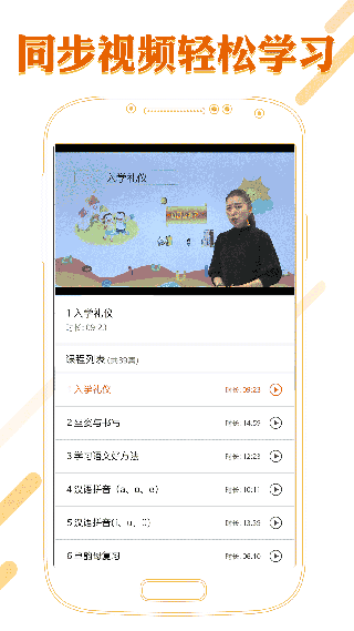 小学语文