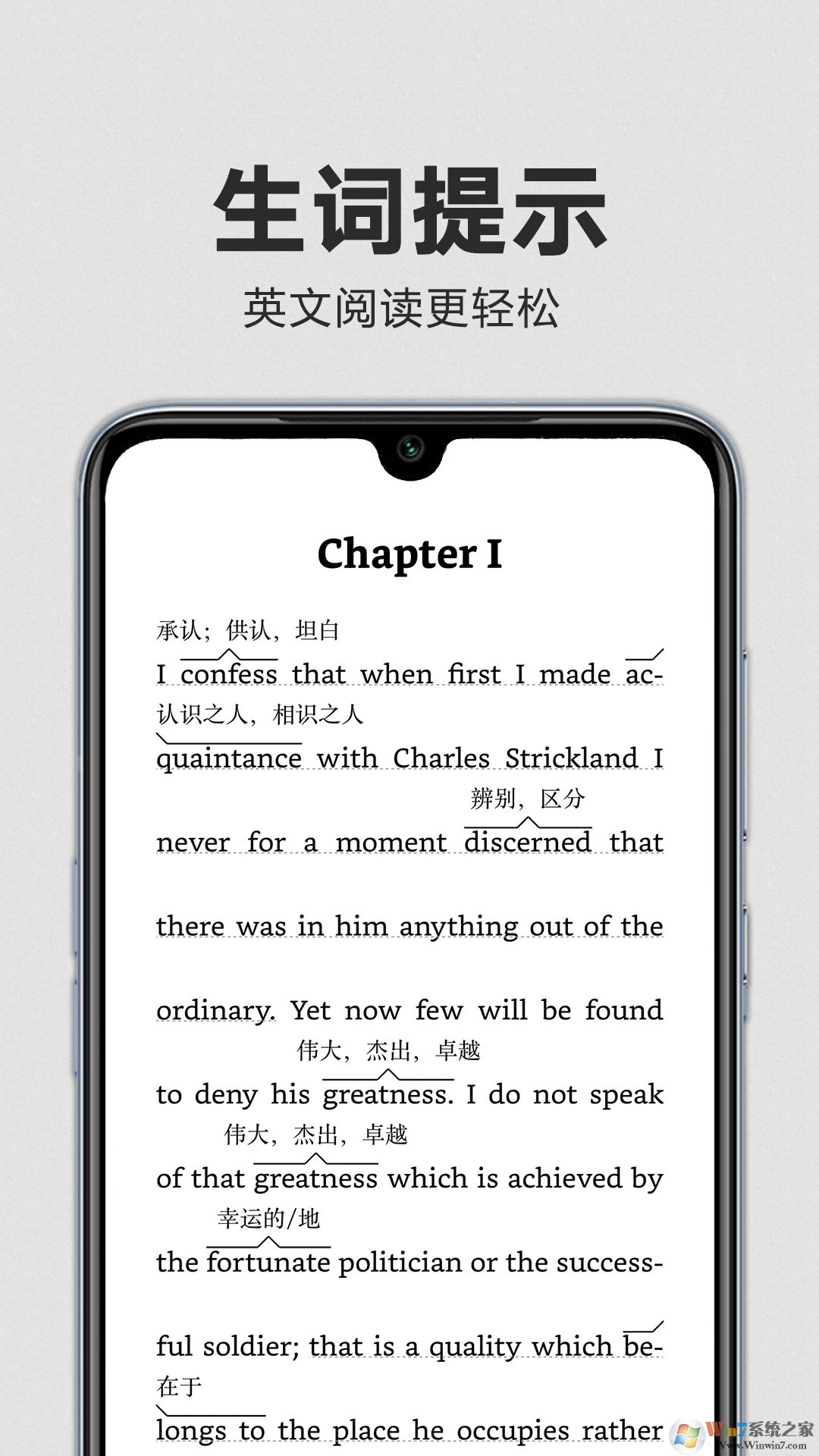 Kindle阅读器