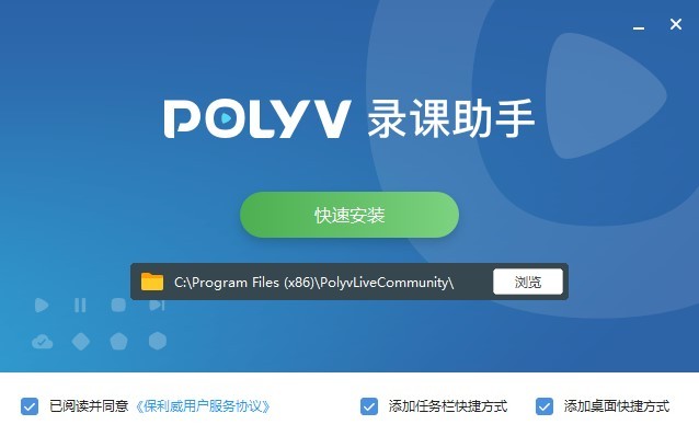 polyv¼