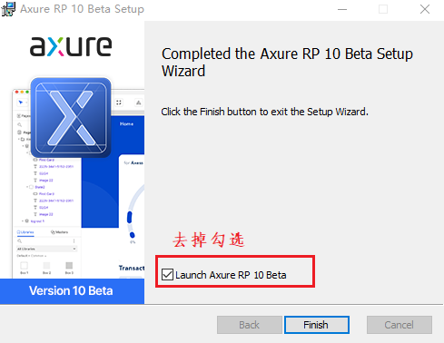 axure rp10中文版