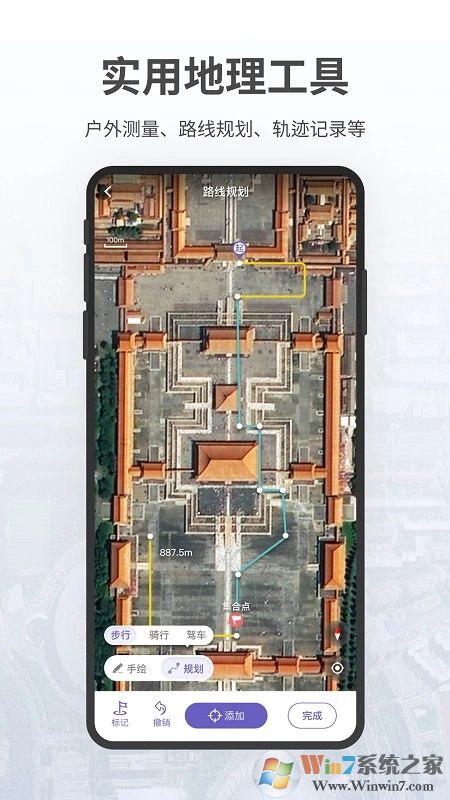 共生地球卫星地图