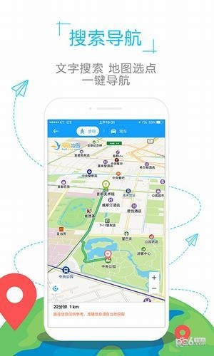 东京地图app