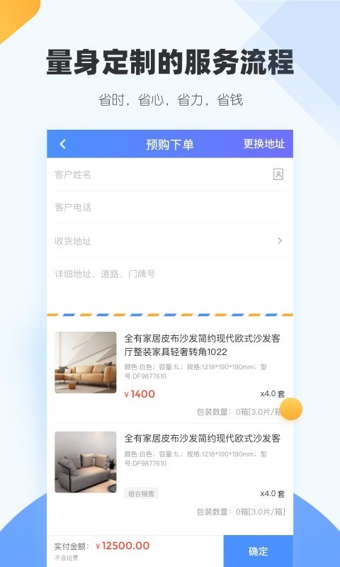 斑马仓app