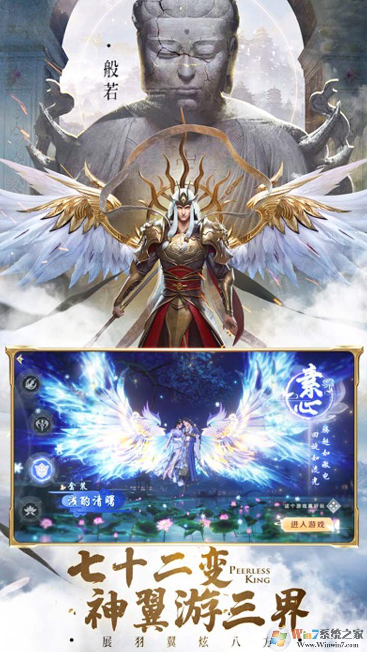 37绝世仙王官方版