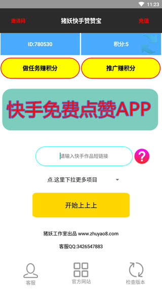 ޱapp