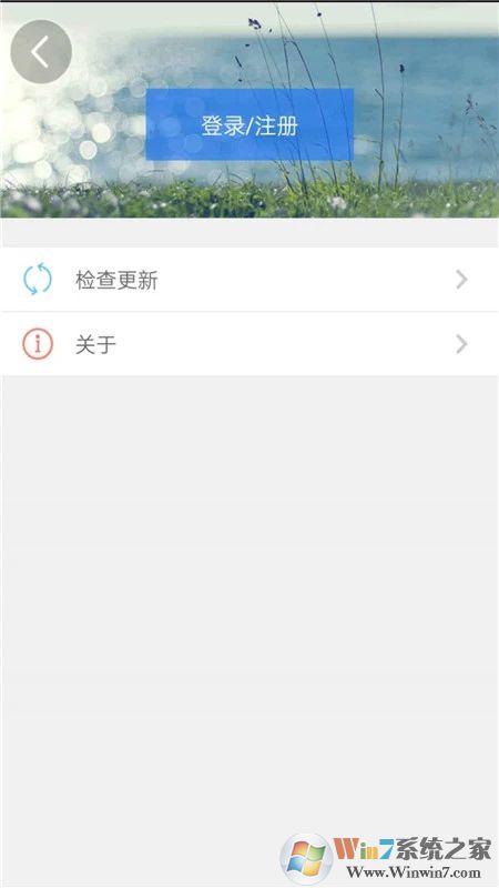 天津人力社保APP下载