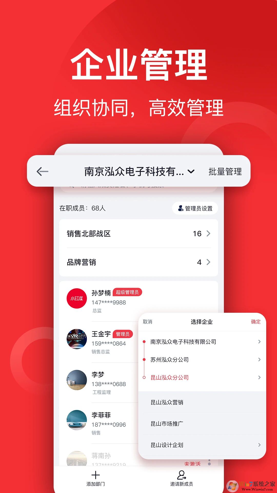 小红屋全景相机APP