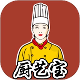 厨艺宝APP