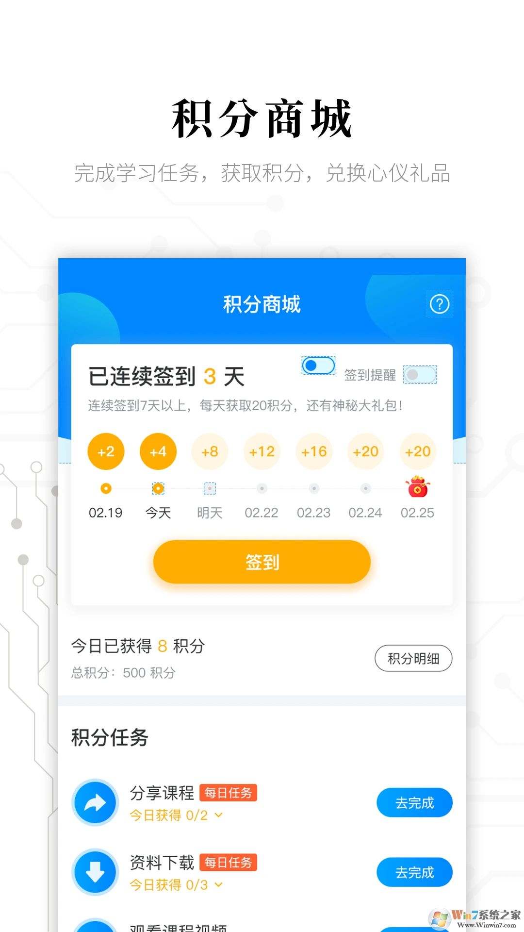 电子发烧友APP