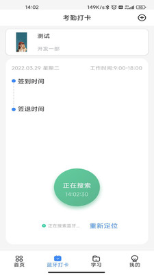 863软件部落APP下载