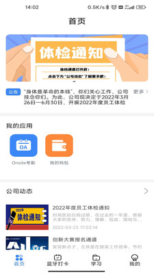 863软件部落APP下载