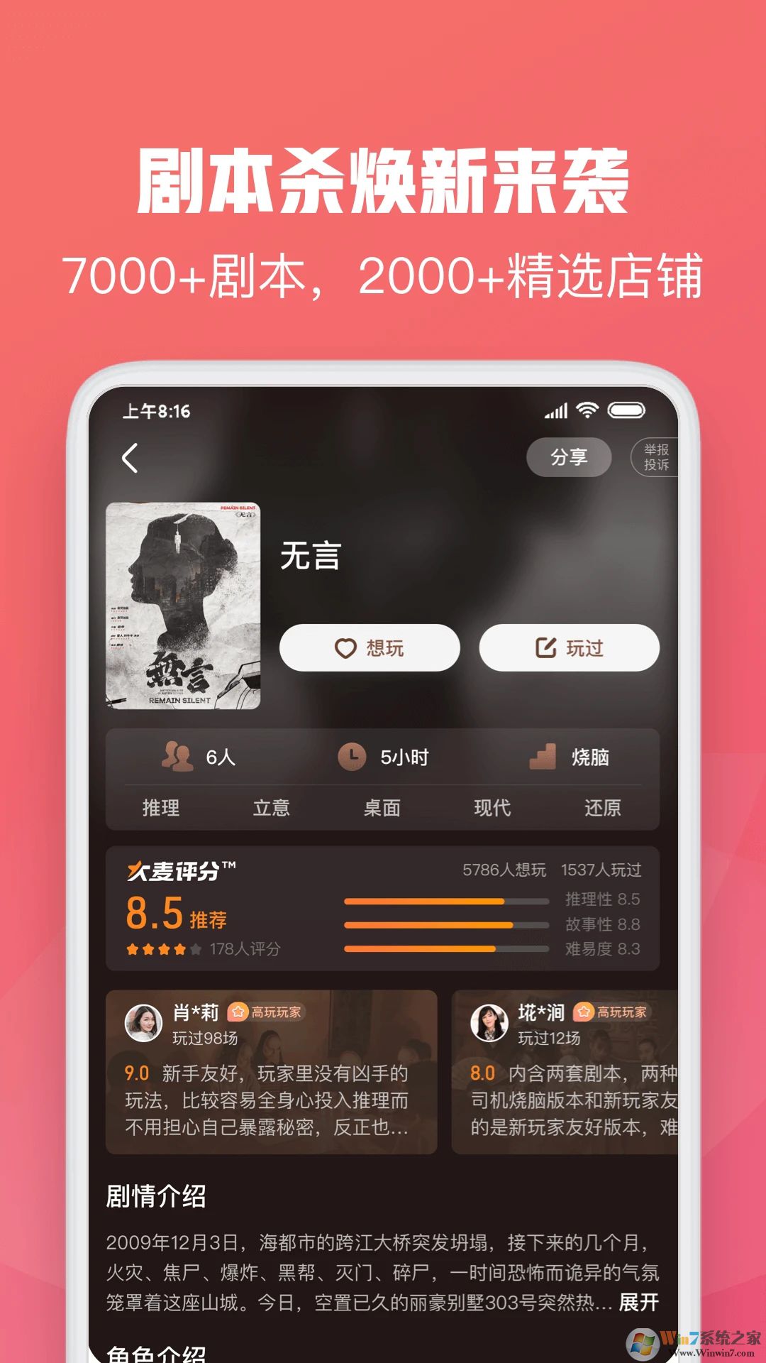 大麦APP娱乐票务平台