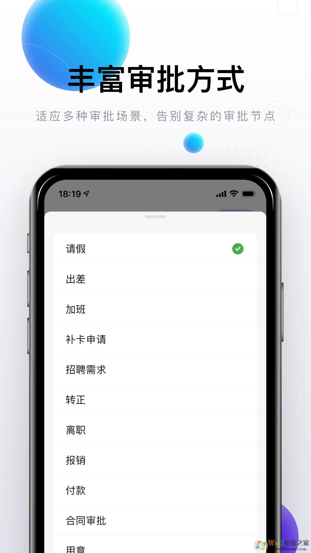 88完美邮箱APP