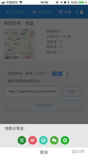 兰图绘APP